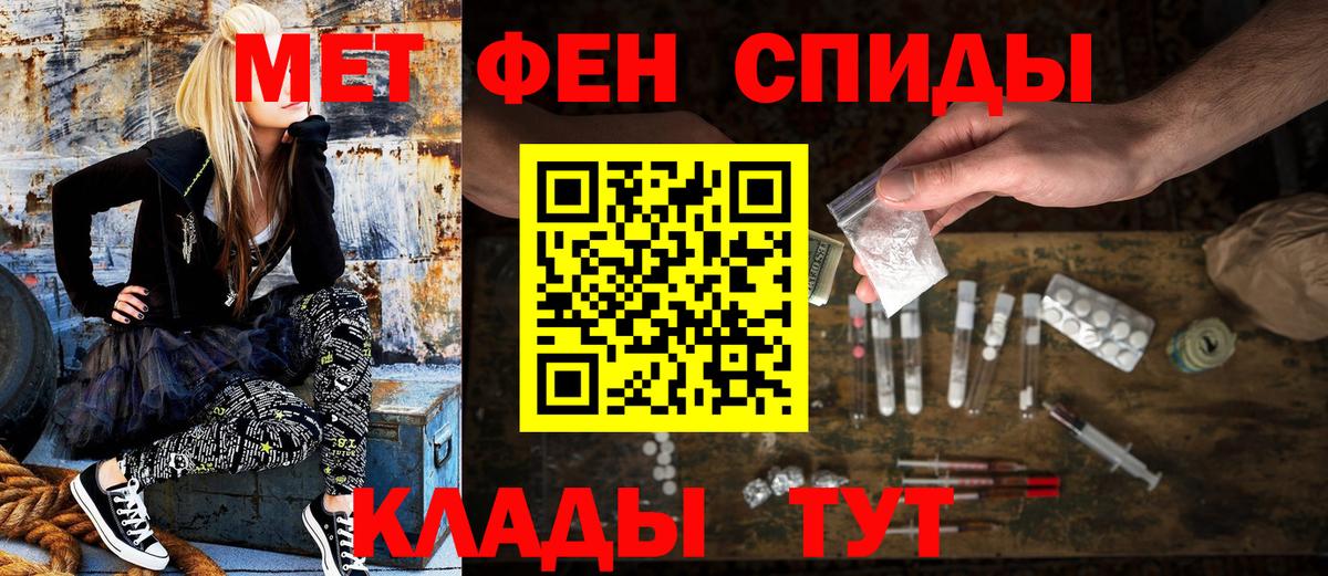 Amphetamine Розовый Арсеньев