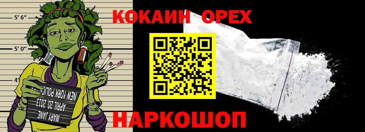 Cocaine VHQ Арсеньев
