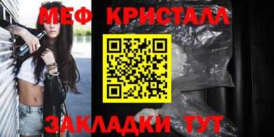индика Ливны