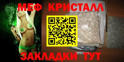 индика Ливны