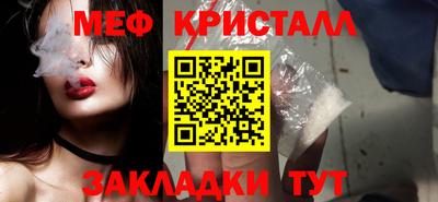 метамфетамин Ликино-Дулёво
