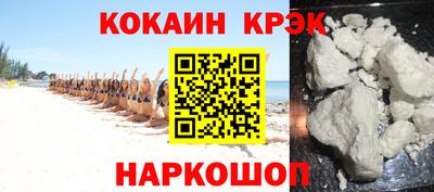 метамфетамин Ликино-Дулёво