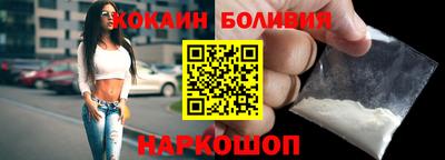 трава Лесосибирск