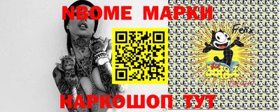 метамфетамин Ликино-Дулёво