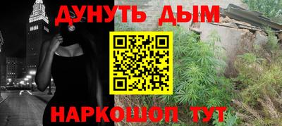 метамфетамин Ликино-Дулёво