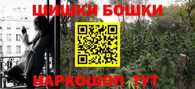 трава Лесосибирск