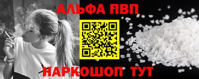 трава Лесосибирск