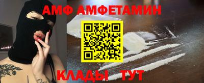 индика Ливны