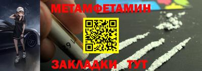 индика Ливны