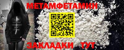 трава Лесосибирск