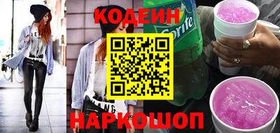 трава Лесосибирск
