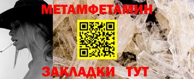 индика Ливны