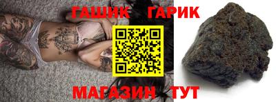 индика Ливны
