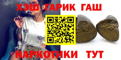 индика Ливны