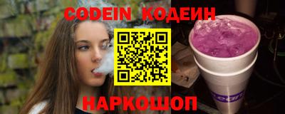 трава Лесосибирск