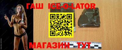 трава Лесосибирск