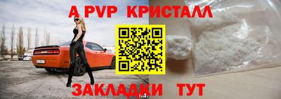 трава Лесосибирск