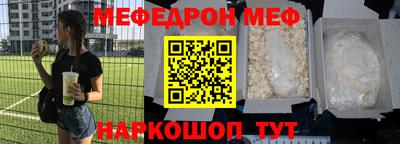 индика Ливны