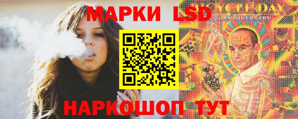 Наркотические марки 1,8мг Арсеньев