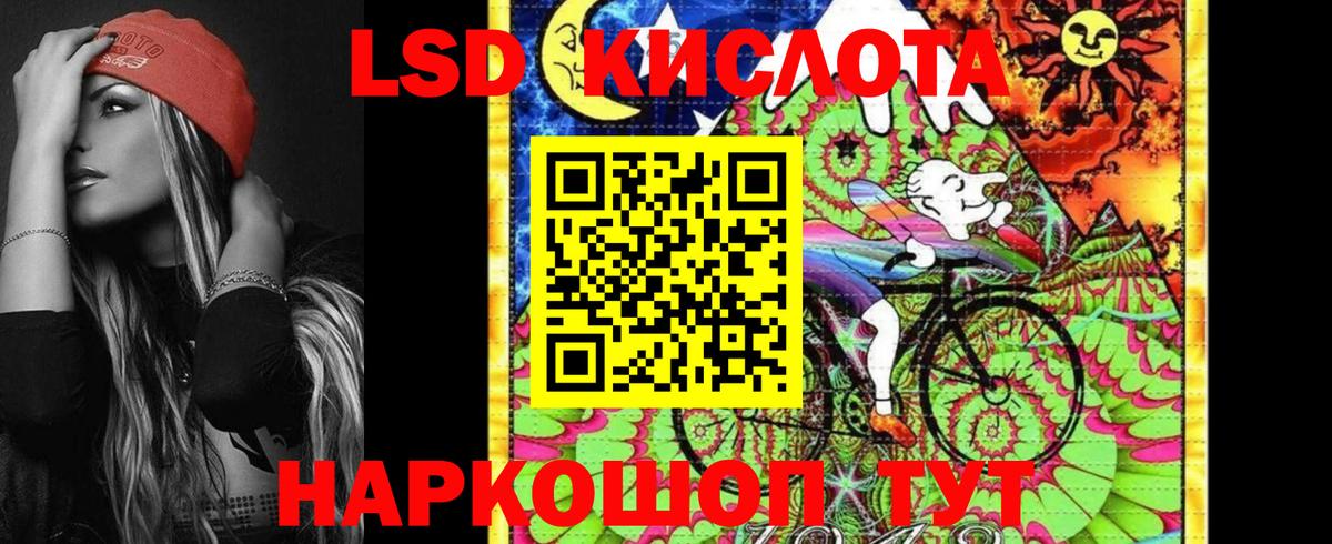 Наркотические марки 1,5мг  Вход с VPN  Арсеньев  Наркотические марки 1,5мг 