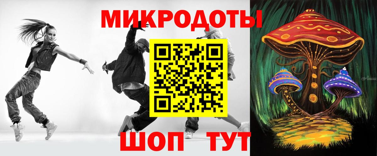 Галлюциногенные грибы Cubensis  Вход с VPN  Арсеньев  Псилоцибиновые грибы ЛСД 