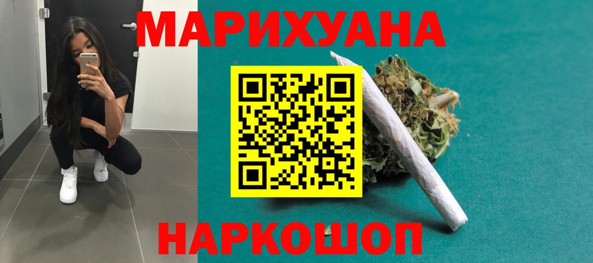 Арсеньев  Бошки Шишки VHQ  Шишки марихуана гибрид  Марихуана конопля  Вход с VPN  Марихуана Amnesia 
