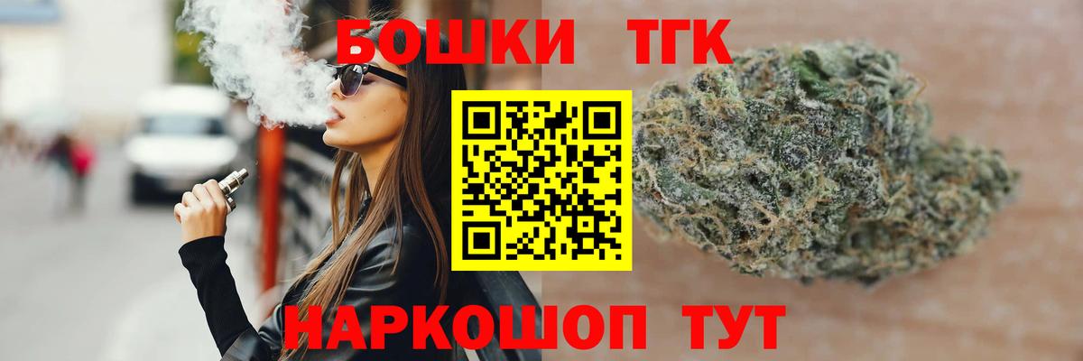 Бошки марихуана марихуана Арсеньев
